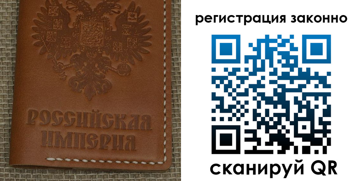 временная регистрация гарантия в Няндоме